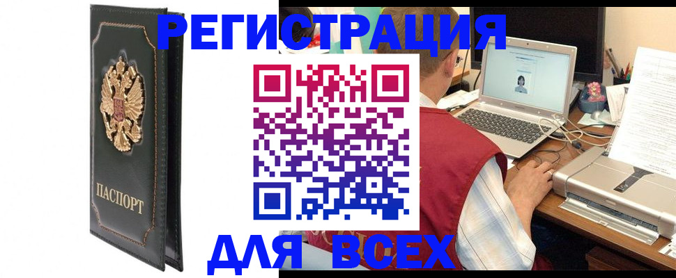 пропишу в квартире в Добрянке